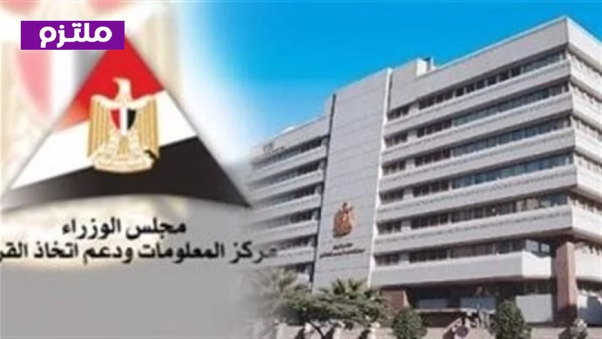 معلومات الوزراء تكشف تحليلًا جديدًا حول العوامل المؤثرة في سوق الفضة وتوقعات مستقبلها