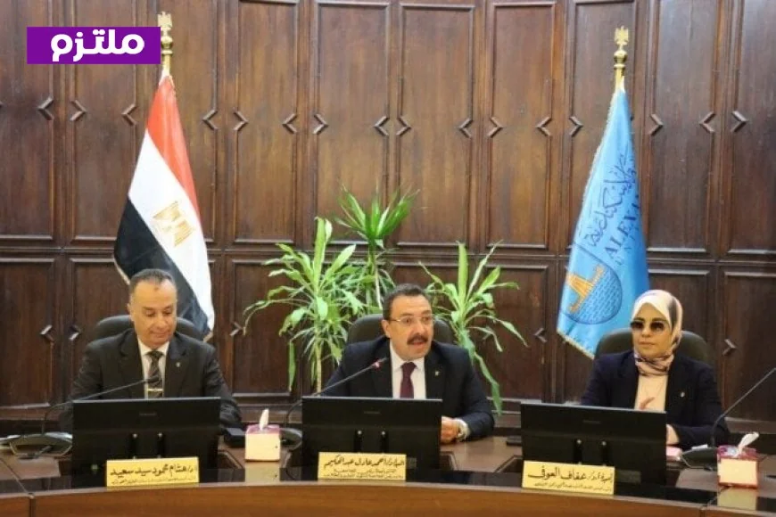 مجلس جامعة الإسكندرية يوافق على قرارات أكاديمية واتفاقيات دولية جديدة لتعزيز التعليم العالي