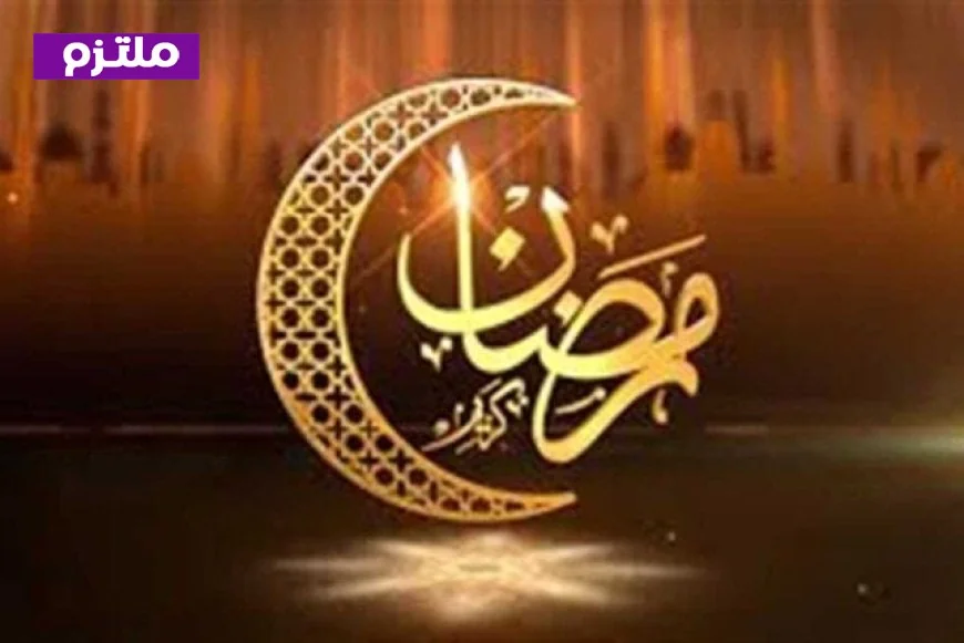 إمساكية يوم 7 رمضان 2026 تفاصيل أذان الفجر ومواعيد الصيام اليوم الأربعاء 25 فبراير