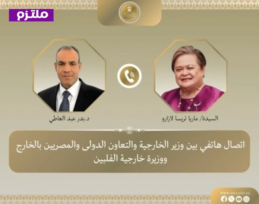 وزير الخارجية يعلن عن خطط لإنشاء مجلس أعمال مشترك بين مصر والفلبين