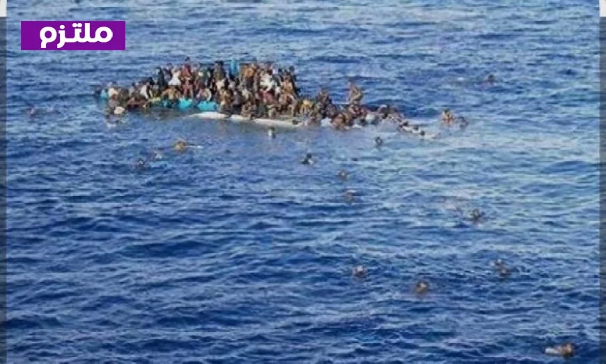 الخارجية المصرية تتابع تفاصيل غرق مركب للهجرة غير الشرعية يحمل مصريين قبل الوصول إلى اليونان