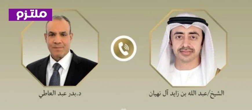 عبد العاطي ووزير إماراتي يؤكدان أهمية تسريع تنفيذ المرحلة الثانية من خطة ترامب