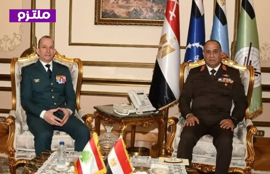 وزير الدفاع يجتمع مع قائد الجيش اللبناني لتعزيز أفق التعاون العسكري