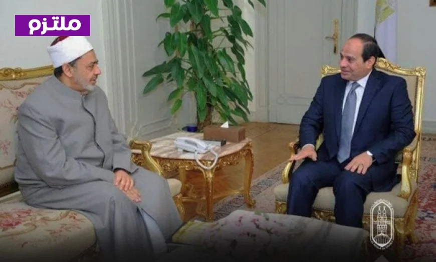 الرئيس السيسي يتواصل مع شيخ الأزهر للاطمئنان على حالته الصحية