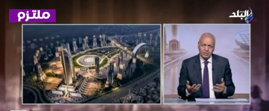 العاصمة الجديدة تحمل اسم ممفيس مصطفى بكري يكشف أسباب الاختيار والتفاصيل المثيرة