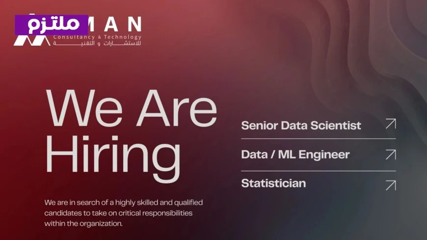 فرص عمل تقنية رائعة في سلطنة عمان شركة أمان تعلن عن وظائف شاغرة للعمانيين والمقيمين لعام 2026