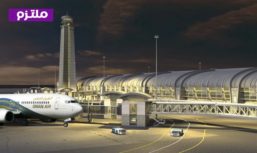 مطارات عمان تصدر تنويها هاما للمسافرين عبر مطار مسقط الدولي