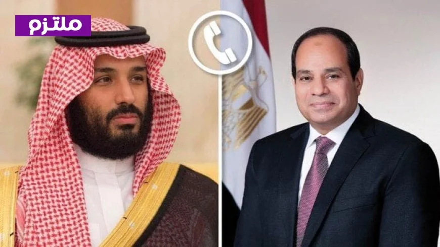 الرئيس السيسي يؤكد لولي العهد السعودي أن أمن المملكة هو جزء أساسي من الأمن القومي العربي