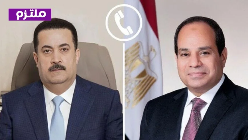 الرئيس السيسي يعلن عن دعم مصر الثابت للعراق الشقيق في تعزيز سيادته وحماية سلامة أراضيه