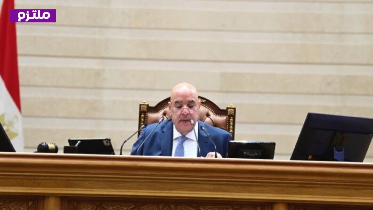 رفع جلسة مجلس النواب العامة إلى 29 مارس 2023