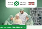 اكتشف برنامج التدريب الذهبي للخريجين في سلطنة عمان مع الصرافة الحديثة