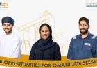 وظائف شاغرة للمواطنين العمانيين في شركة دليل للنفط عام 2026: فرص مذهلة للخريجين الجدد لتعزيز حياتهم المهنية