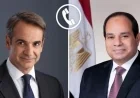 الرئيس السيسي يؤكد موقف مصر الثابت ضد الاعتداءات الإيرانية على الدول العربية