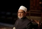 شيخ الأزهر يدين انتهاك سيادة الدول العربية خلال مكالمة هاتفية مع الملك الأردني