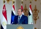 الرئيس السيسي يؤكد على جهود مصر الحثيثة للوساطة من أجل إيقاف الحرب في الشرق الأوسط