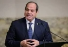 الرئيس السيسي يؤكد صبر مصر في مواجهة المؤامرات وجهودها المستمرة للوساطة لوقف التصعيد في المنطقة