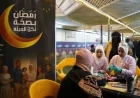 إجراء فحص طبي لـ 384 ألف مواطن في حملة رمضان بصحة لكل العيلة