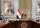 رئيس الوزراء يراقب تقدم صندوق مصر السيادي في زيادة عائدات الأصول الحكومية