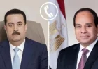الرئيس السيسي يعبر عن دعم مصر التام لسيادة وأمن واستقرار العراق خلال لقائه برئيس الوزراء العراقي