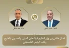 مصر تعبر عن إدانتها لقرار الضم والتوسع الاستيطاني في الضفة الغربية