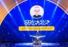 أصغر متسابق في مسابقة دولة التلاوة يضيء احتفالات وزارة الأوقاف بليلة القدر