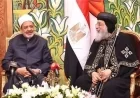 تهنئة عيد الفطر من البابا تواضروس الثاني تعكس روح الأخوّة الوطنية مع الشيخ الطيب