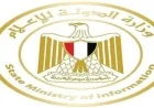 وزارة الإعلام تعلن عن خطوات لمواجهة الظواهر الإعلامية السلبية وتعزيز وحدة العلاقات العربية