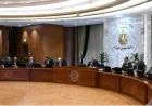 مجلس الوزراء يسلط الضوء على أبرز أنشطته الأسبوعية من خلال الإنفوجراف