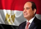الرئيس السيسي يعود إلى مصر بعد زيارة تاريخية للأشقاء في البحرين والسعودية