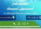 عاجل وزارة الإسكان تعلن بدء التعويضات تعرف على كيفية طلب مساعدات الوزارة للمتضررين في سلطنة عمان