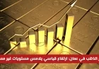 ارتفاع قياسي لأسعار الذهب في سلطنة عمان اليوم يلامس مستويات غير مسبوقة 30 مارس 2026