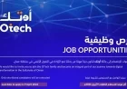 فرص وظيفية مشوقة في شركة أوتك بسلطنة عمان لعام 2026 قدم طلبك الآن