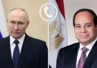 السيسي وبوتين يدعوان لتهدئة الأوضاع ووقف النزاعات في الشرق الأوسط