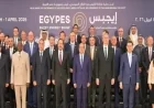 مؤتمر إيجبس 2026 يبرز مكانة مصر الريادية كمركز إقليمي للطاقة
