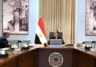رئيس الوزراء يبرز خطة مبتكرة لإدخال مشاريع طاقة جديدة ومتجددة إلى الشبكة القومية
