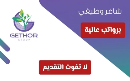 فرص تدريبية مميزة: وزارة التراث والسياحة تفتح باب الشواغر بمركز دبا الأثري بالتعاون مع أوكيو في سلطنة عمان