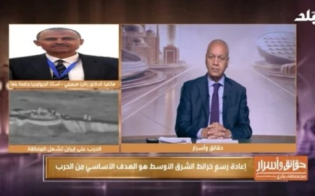 مضيق هرمز مغلق ما هي تداعيات ذلك على أسواق الطاقة يشرح أستاذ الجيولوجيا