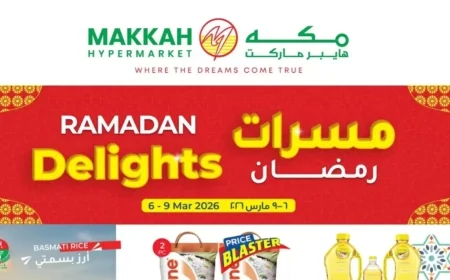دليل توفير شامل لعروض رمضان 2026 في مكة هايبر ماركت عمان لمقاضي الشهر الفضيل