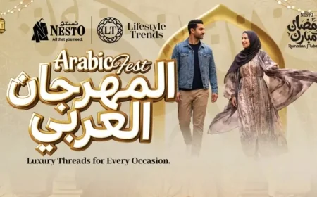 عروض نستو عمان المهرجان العربي 2026 خصومات ضخمة على الأزياء والمستلزمات الرمضانية