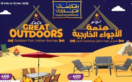 عروض لولو عمان لشهر رمضان: تخفيضات مذهلة على تجهيزات الكشتات والأنشطة الخارجية