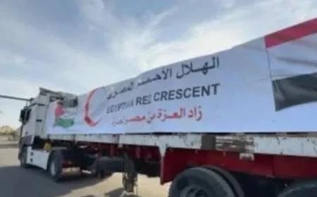 قافلة المساعدات المصرية 152 تصل إلى الفلسطينيين في قطاع غزة وتقدم الدعم الإنساني