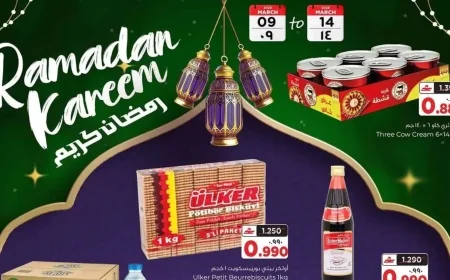 اكتشف أقوى عروض رمضان 2026 في سلطنة عمان وتوفير كبير مع البهجة الدائم هايبر ماركت