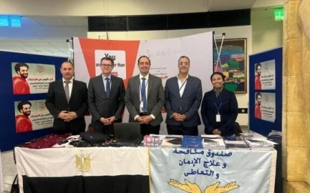 نجاح دولي لمعرض صندوق مكافحة الإدمان في فيينا مع اهتمام بالتجربة المصرية