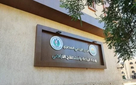 مشاركة الحجر الزراعي في الدورة العشرون لهيئة تدابير الصحة النباتية بالعاصمة الإيطالية روما