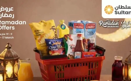 عروض رمضان 2026 في سلطنة عمان: توفير ذكي وسحب سيارة من سلطان ماركت