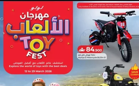 دليلك لتوفير المال في مهرجان الألعاب 2026 مع أقوى عروض لولو عمان على ألعاب الأطفال