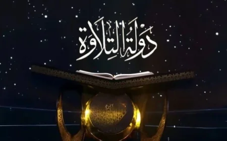 احتفالات الأوقاف بليلة القدر اليوم وكشف الفائزين في مسابقة دولة التلاوة