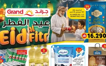 دليل التوفير: اكتشف أقوى عروض الخصم لعيد الفطر 2026 في سلطنة عمان في جراند هايبر ماركت