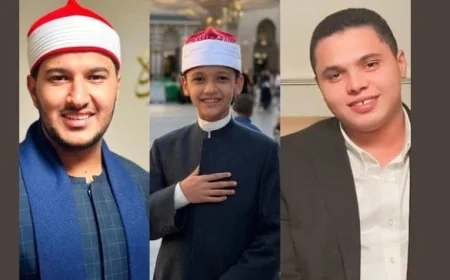 إعلان أسماء الفائزين بجوائز دولة التلاوة في الموسم الأول بشكل رسمي