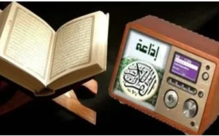 الرئيس السيسي يطلق موقع وتطبيق إذاعة القرآن الكريم خلال احتفالية ليلة القدر